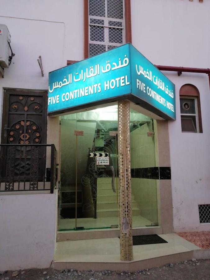 Five Continents Hotel 수르 외부 사진